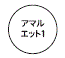 外径画像