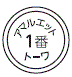 外径画像