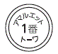 外径画像