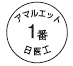 外径画像