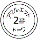 外径画像