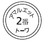 外径画像