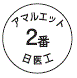 外径画像