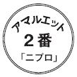 外径画像