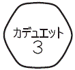 外径画像