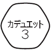 外径画像
