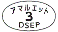 外径画像