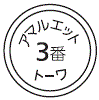 外径画像