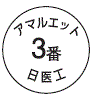 外径画像