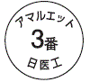 外径画像