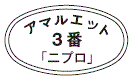 外径画像