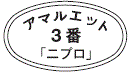 外径画像