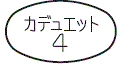 外径画像