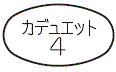外径画像