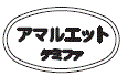 外径画像