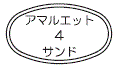 外径画像