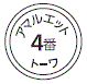 外径画像