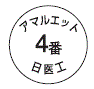 外径画像