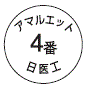 外径画像