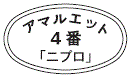 外径画像