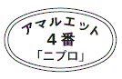 外径画像