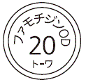 外径画像