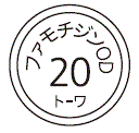 外径画像
