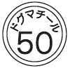 外径画像