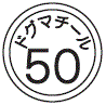 外径画像