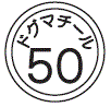 外径画像