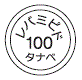 外径画像