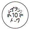 外径画像