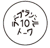 外径画像