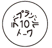 外径画像