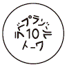 外径画像