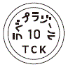 外径画像