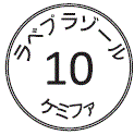 外径画像
