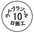 外径画像