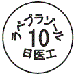外径画像