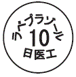 外径画像