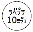 外径画像