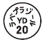 外径画像
