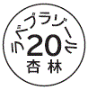 外径画像