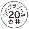 外径画像
