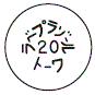 外径画像