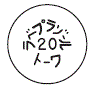 外径画像