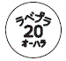 外径画像