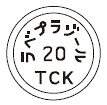 外径画像