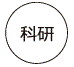 外径画像