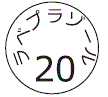 外径画像